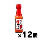 桃屋 おいしい唐がらしソース 150g×12本 4902880072053*12