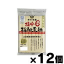 【送料無料!】 塩分ゼロ極細素麺 （かるしお）350g×12個　4974657127303*12