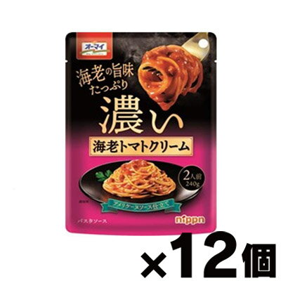 ニップン オーマイ 濃い海老トマトクリーム 240g×12個 4902170059207