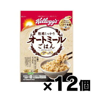 栄養満点で初心者にも食べやすいオートミールのおすすめは?