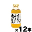 【送料無料!】 桃屋の醤油を使わずに厚削り一番だしと焼あごだしで仕上げた白だし 400ml×12本 4902880072039*12