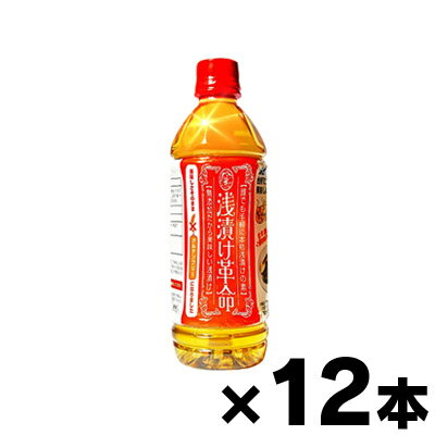 【送料無料!】 樽の味 浅漬け革命 500ml×12本 4526248557428*12 【送料無料!】 樽の味 浅漬け革命 500ml×12本 4526248557428*12