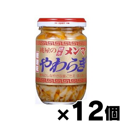 桃屋 穂先メンマ やわらぎ (辣油味) 115g×12個　4902880040113*12