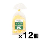 【送料無料!】 丸成商事 マンゴー 130g ドライフルーツ×12個 4902855012862*12
