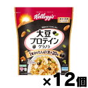 【送料無料！】ケロッグ　大豆プロテイングラノラ 350g×12袋　4901113726053