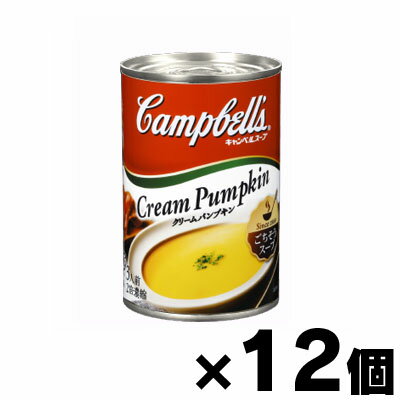キャンベル　クリームパンプキン　缶　305g(日本語ラベル)×12個　9300644703505*12