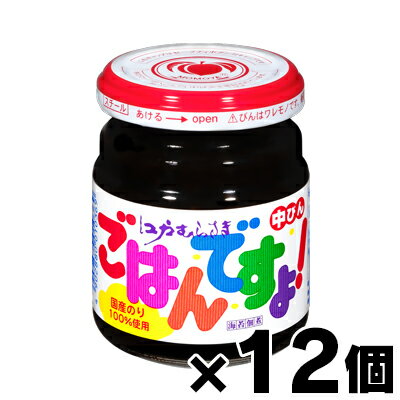 桃屋 ごはんですよ中145g×12個 4902880010369*12