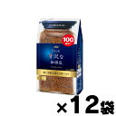 【送料無料!】 ちょっと贅沢な珈琲店 インスタント・コーヒー スペシャル・ブレンド袋 200g×12袋【お取り寄せ品】 4901111406377*12(4)