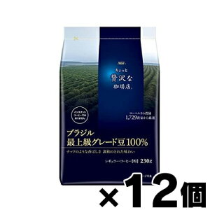 【送料無料！】 AGF ちょっと贅沢な珈琲店 ブラジル最上級グレード豆 230g×12個　4901111669765*12