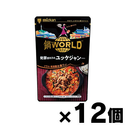 【送料無料!】 ミツカン 鍋THE WORLD 発酵唐辛子のユッケジャンテイスト 750g×12個　4902106856658*12