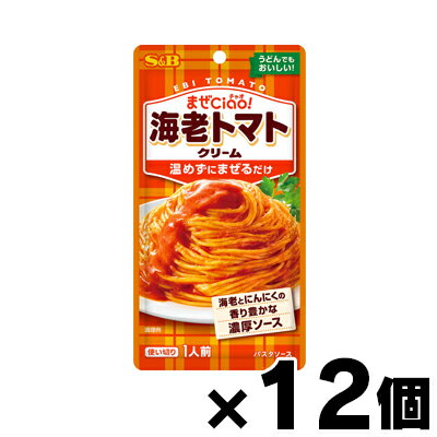 樂天商城 - エスビー食品 まぜCiao! 海老トマトクリーム 70g×12個　4901002188917*12