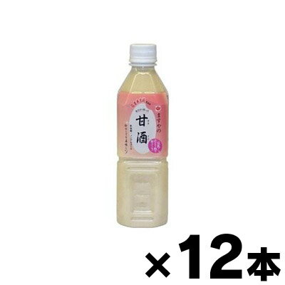 【送料無料】ますやみそ 甘酒 生糀仕込み 500ml×12本 ※他商品同時注文同梱不可　4902826313509*12