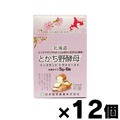 【送料無料！】とかち野酵母　インスタントドライイースト　30g×12個　4904310325111*12