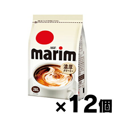 味の素 AGF マリーム 260g×12個 4901111262737*12