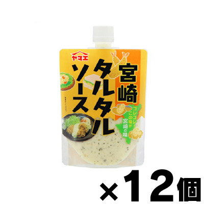 ヤマエ 宮崎タルタルソース　180g×12個（お取り寄せ品）　4582334125308*12
