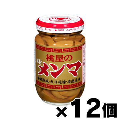 桃屋 味付メンマ 100g×12個 4902880040014*12 桃屋 味付メンマ 100g×12個 4902880040014*12
