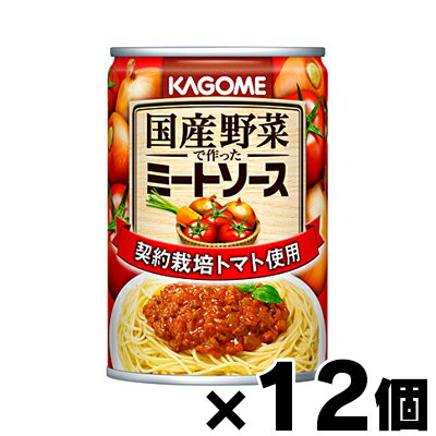 【送料無料!】 カゴメ 国産野菜で作ったミートソース 295g×12個　4901306025932*12のサムネイル