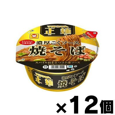 東洋水産 マルちゃん正麺 カップ 濃厚こくソース焼そば 132g 12個 4901990371117*12