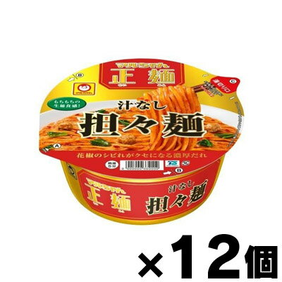 東洋水産 マルちゃん正麺 カップ 汁なし担々麺　133g×12個　4901990371131*12