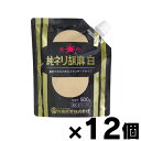 【送料無料!】 九鬼産業 星印 純ネリ胡麻白(SP) 500g×12個(お取り寄せ品) 4972370253538*12