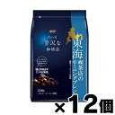 【送料無料!】 AGF 「ちょっと贅沢な珈琲店」 レギュラー・コーヒー 東海 喫茶店のモーニングブレンド 230g×12個 4901111532632*12(4)
