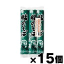 【送料無料!】 小川製麺所 味のそば 450g(150g×3)×15個 4970456200018*15