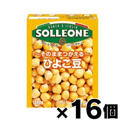 ソル・レオーネ ひよこ豆 (テトラパック) 380g×16個 4980434342050*16