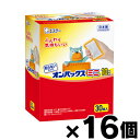 【送料無料!】 貼らないオンパックス はらない カイロ ミニサイズ (30個入)×16個 4902899453041*16