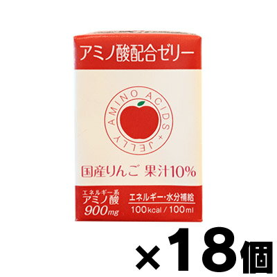 アミノ酸配合ゼリーリンゴ味 100ml 18個 4571242340019*18