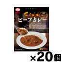 【送料無料！】 MCC食品 レトルトカレー Sion シオン ビーフカレー 180g×20個 4901012049321 20