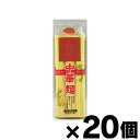 田靡製麺 播龍中華めん 米粉入り 250g×20個 4974657436702