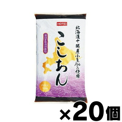 【送料無料！】 ホテイフーズ　こしあん北海道産 500g×20個　4902511006495*20