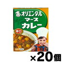  オリエンタル マースカレー レトルト版 辛口　200g×20個　4901276120460*20