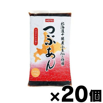 [商品区分：食品][メーカー：ホテイフーズ] 　 商品特徴: 北海道産あずきを100%使用して作ったこだわりのつぶあんです。 適量サイズの500g、便利なパウチタイプです。 年末年始はもちろん、お彼岸のおはぎ作りにもおすすめです。 原材料: あずき（国産）、砂糖、水あめ、食塩／ソルビトール 栄養成分: 100g当たり エネルギー264kcal たんぱく質5.5g 脂質0.3g 炭水化物59.9g 食塩相当量0.1g 保存方法: 直射日光・高温多湿を避け、常温で保管してください。 販売元： ホテイフーズコーポレーション 421-3203 静岡県静岡市清水区蒲原4-26-6 0120-165616 広告文責: 株式会社 フクエイ　03-5311-6550 ※パッケージが変更になることがございます。予めご了承ください。 区分 日本製・食品