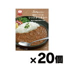 【送料無料!】 MCC食品 SPIKY (スパイキー) 海老とトマトのレッドチリカレー 160g×20個　4901012140004*20