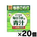 [商品区分：食品][メーカー：伊藤園] 　 商品特徴: 大麦若葉、緑茶、ブロッコリー、ほうれん草、ケールの5種類の国産素材を使用し、 豆乳とはちみつをブレンドして水に溶かすだけでおいしく飲める「香料・保存料・着色料無添加」の粉末青汁です。 1包で大麦若葉を30枚以上使用し、不足しがちなカルシウムも手軽に摂取できます。 ご注意 ： ・お薬を服用中の方、野菜摂取制限を受けている方、通院中の方は、医師と相談の上お召し上がりください。 ・他の食品と同様、体質や体調によりまれに発疹・嘔吐・下痢・便秘・アレルギーなどの症状が出る場合があります。 お体に合わない場合は、ご使用を中止し、医師にご相談ください。 アレルギー物質： 大豆 原材料： 砂糖、大麦若葉粉末、緑茶粉末、ブロッコリー粉末、海藻カルシウム、スピルリナ、豆乳粉末（麦芽糖、豆乳）、マルトデキストリン、でん粉、ほうれん草粉末、はちみつ粉末（デキストリン、はちみつ）、ケール粉末 栄養成分1包（7.5g）当たり ： エネルギー26kcal,たんぱく質0.3〜1.1g,脂質0〜0.2g,炭水化物6.2g,ナトリウム- ●その他の栄養成分 糖質 5.2g、食物繊維 0.4〜1.3g、食塩相当量 0〜0.02g、カリウム 30〜93mg、カルシウム 70mg、鉄 0.2〜1.7mg、ビタミンK 31〜96μg、総ポリフェノール 19〜80mg 内容量： 1箱あたり 20包入 保存方法： 高温多湿を避け、直射日光の当たらない場所に保存してください。 製造販売元： 株式会社伊藤園 〒151-8550 東京都渋谷区本町3丁目47番10号 お問合せ先： 伊藤園お客様相談室 0800-100-1100(フリーコール) 受付時間:9:00〜17:00 (土・日・祝日および年末年始の休業日を除く) 広告文責: 株式会社 フクエイ　03-5311-6550 ※パッケージが変更になることがございます。予めご了承ください。 区分　日本製・食品