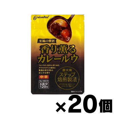 [商品区分：食品][メーカー：オリエンタル] 　 品名： カレールウ（フレークタイプ） 商品特徴: これまでのカレールウとは一味違ったコクや旨味、香りを味わっていただき、日常から一歩離れた至福の贅沢をカレーで感じてもらうことをコンセプトにした商品です。〔商品特徴〕1.「香り」と「薫り」22種類のスパイスを使用し、より「香り」高さを追及しました。また、粒のままの香辛料と粗挽きの黒胡椒を加えることで、さらなる「薫り」を生み出しました。2. さらなるコク「グラスドビアン」フォンドボーよりもさらに煮つめたグラスドビアンを使用することで、より深いコクと旨みを追及しました。3. 新製法! 直火焼ステップ焙煎製法従来の直火焼製法に加えて、新たにじっくり2段階の焙煎をすることで、今までにはない深い味わいと、香ばしいロースト感を実現しました。 内容量： 1個あたり120g 原材料: 小麦粉(国内製造）、食用油脂（パーム油、菜種油、牛脂）、カレー粉、食塩、砂糖、クミン、コーンスターチ、クリーミングパウダー、ウスターソース、醤油、ピーナッツバター、トマトペースト、グラスドビアン、チャツネ、ガーリックパウダー、黒胡椒、ビーフエキス、粉末ソース、赤唐辛子／調味料（アミノ酸等）、カラメル色素、乳化剤、酸味料、（一部に小麦・乳成分・落花生・牛肉・大豆・鶏肉・りんご・ゼラチンを含む） 保存方法： 直射日光・高温多湿をさけて保存してください。 メーカー： 株式会社オリエンタル 製造者: 株式会社オリエンタル稲沢工場 愛知県稲沢市大矢町高松1-1 広告文責: 株式会社 フクエイ　03-5311-6550 ※パッケージが変更になることがございます。予めご了承ください。 区分　日本製・食品