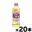 [商品区分：食品][メーカー：日清オイリオグループ] 　 品名・名称： 食用こめ油 商品特徴: ・天然ビタミンE含有の栄養機能食品です。 ・メーカー独自製法でこめ由来の芳醇なおいしさを引き出すので、素材のうまみが際立ちます。 ・他の油に比べ、トコトリエノール(スーパービタミンE)、植物ステロール等が豊富です。 栄養成分(栄養機能食品)： ビタミンE 基準値に占める割合： 30％〜102％ 1日あたりの摂取目安量: 14g 召し上がり方: 通常の食用油と同様に生食用、加熱調理用としてお使いください 内容量： 1本あたり500ml 原材料： 食用こめ油 栄養成分 ： (大さじ一杯(14g)当たり) 熱量・・・126kcaL たんぱく質・・・0g 脂質・・・14g 炭水化物・・・0g 食塩相当量・・・0g ビタミンE・・・1.9〜6.4mg 保存方法： 常温、暗所保存 注意事項: ・やけどにご注意ください。 ・開封後は1〜2か月を目安にお使いください。 ・本品は、多量摂取により疾病が治癒したり、より健康が増進するものではありません。1日の摂取目安量を守ってください。 ・本品は、特定保健用食品と異なり、消費者庁長官による個別審査を受けたものではありません。 ・食生活は、主食、主菜、副菜を基本に、食事のバランスを。 メーカー： 日清オイリオグループ 104-8285 東京都中央区新川1-23-1 0120-016-024 広告文責: 株式会社 フクエイ　03-5311-6550 ※パッケージが変更になることがございます。予めご了承ください。 区分　日本製・食品