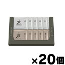 【送料無料!】味の素 AGF 煎プレミアムドリップアソート 12袋×20個 4901111486133*20