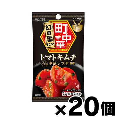 エスビー食品 町中華シーズニングトマトキムチ 16g×20個 4901002170936*20