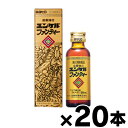 【送料無料!】【第2類医薬品】 佐藤製薬 ユンケルファンティー 50ml×20本セット 4987316030043