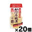 【送料無料！】 かぶ千枚漬の酢 400ml×20個　4970285408883*20