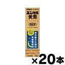 【第2類医薬品】【送料無料!】 ユンケル黄帝DCF 30ml×20本 4987316035116*20