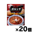  MCC食品　渋谷ロゴスキー いなか風ボルシチ 250g×20個 4901012041691*20