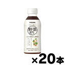 【送料無料！】 カゴメ 野菜だし調味料濃縮タイプ（業務用） 300ml×20本 4901306083550*20 1