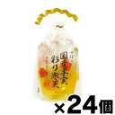 【送料無料】 サンヨー堂 彩り寒天ゼリー 350g×24個 4901605805419*24(4)