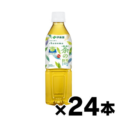 【送料無料！】 茶の間 PET 500ml×24本　※他商品同時注文同梱不可　4901085018385*24