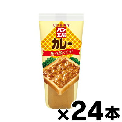 【送料無料！】 キユーピー パン工房　カレー　150g×24本　4901577082825*24