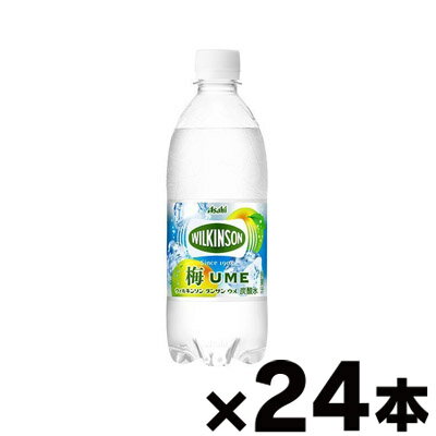 アサヒ飲料 ウィルキンソン タンサン ウメ 500ml×24本 【本ページ以外の同時注文同梱不可】　4514603431117*24