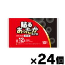 [商品区分：日用品][メーカー： アイリス・ファインプロダクツ] 商品特徴: 使い捨てカイロ 商品特徴: 持続時間12時間、安心の日本製。いつでもどこでも使えます。足腰の冷え、屋外作業、レジャーやスポーツ観戦に。 貼るタイプ。 使用方法: ・外袋から内袋を取り出し、はく離紙をはがして、もまずに衣類の上に貼って使用してください。 ・発熱が終了したらすぐにはがしてください。時間が経つとはがしにくくなります。 使用上の注意: 危険：低温やけどに注意 低温やけどは、体温より高い温度の発熱体を長時間あてていると紅斑、水疱等の症状を起こすやけどのことです。なお、自覚症状をともわないで低温やけどになる場合もありますので注意ください。 衣類の上に貼るカイロです。用途以外には使用しないでください。 注意: ・肌に直接あてないでください。 ・肌の弱い方は、必ず1時間に1回程度肌の状態を確認してください。 ・就寝するときには使用しないでください。 ・帯やベルトで押し付けて使用しないでください。 ・熱すぎると感じたときは、すぐに使用を中止してください。 ・こたつ等、他の暖房器具と併用しないでください。 ・下着等、特に薄い衣類の上から使用する場合はご注意ください。 ・糖尿病など温感および血行に障害をお持ちの方、肌の弱い方はご注意ください。 ・肌に赤み、かゆみ、痛みなどやけどの症状がおきたときはすぐに使用を中止し、医師にご相談ください。 ・毛足の長い衣類や高級な衣類などは、粘着剤で傷めることがありますので、貼らないでください。 ・本品は食べられません。誤って飲み込んだ場合は、速やかに吐き出して医師の診断を受けてください。 有効期限: 別途パッケージに記載 材質: 鉄粉、水、バーミキュライト、活性炭、塩類、高吸水性樹脂 保存方法: ・直射日光をさけ、涼しい所に保存してください。 ・幼児の手の届くところに置かないでください。 廃棄方法: ・使用後は市区町村の区分に従って捨ててください。 内容量: 1個あたり10個入り 発売元、製造元、輸入元又は販売元： アイリス・ファインプロダクツ 989-1224 宮城県柴田郡大河原町金ヶ瀬川根 0120-919-135 広告文責: 株式会社 フクエイ　03-5311-6550 ※パッケージが変更になることがございます。予めご了承ください。 区分　日本製・日用品